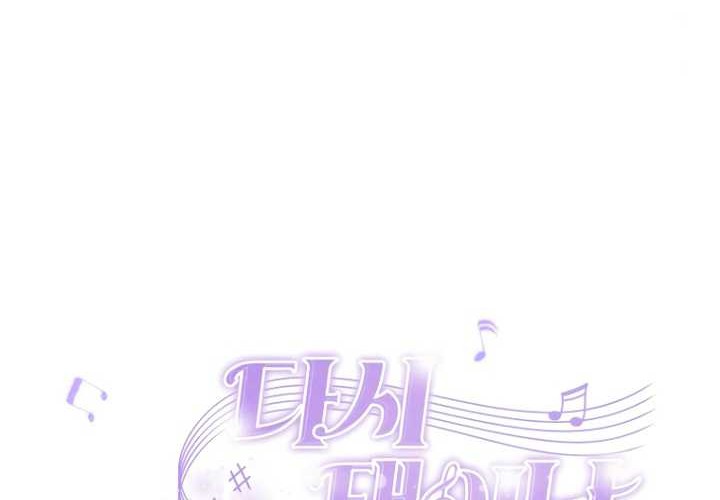 Beethoven Reborn Chapter 19 Gambar 81