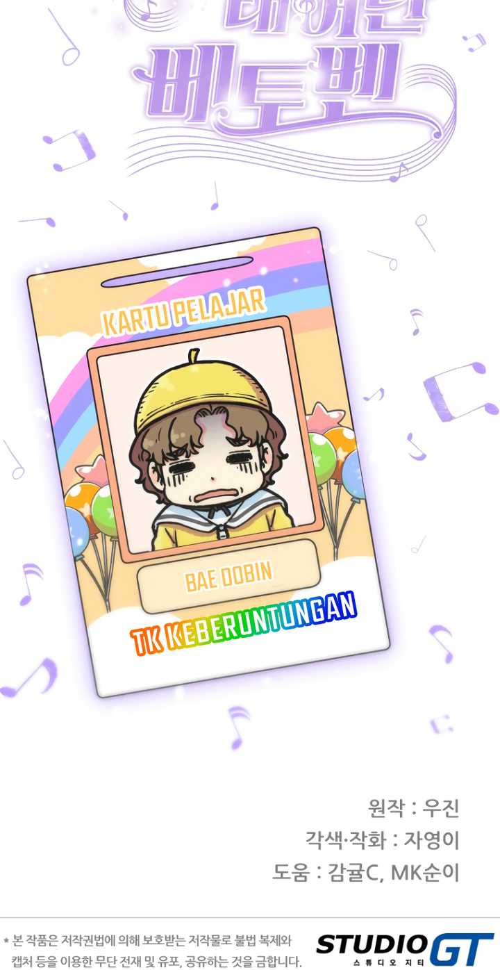 Beethoven Reborn Chapter 19 Gambar 82