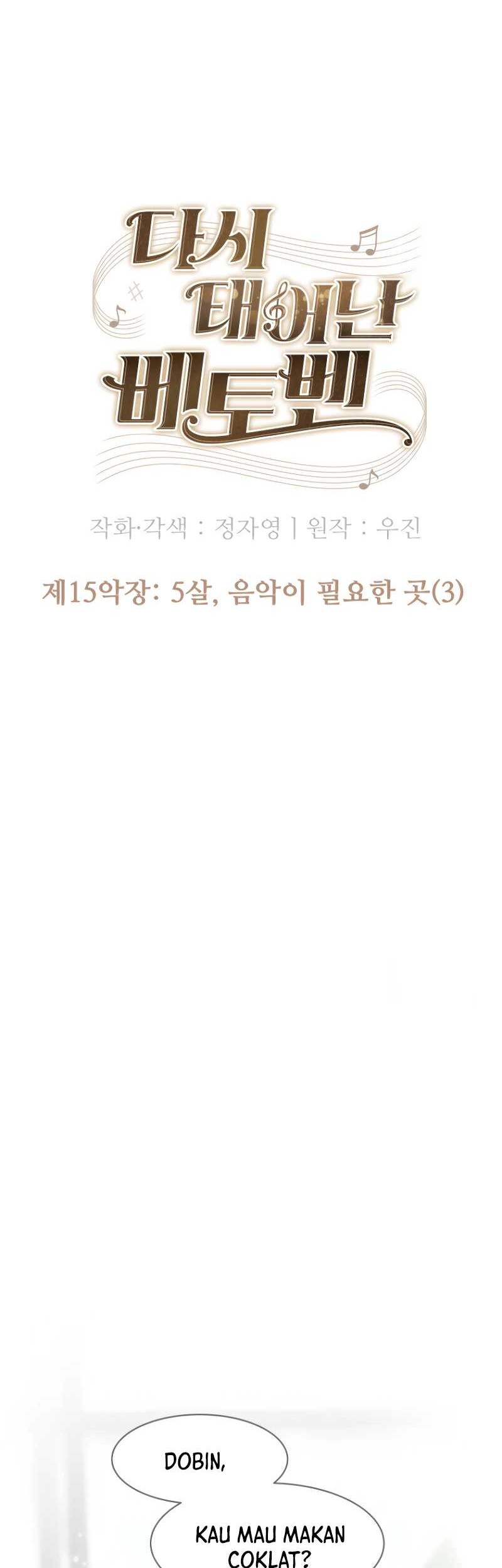 Beethoven Reborn Chapter 15 Gambar 17