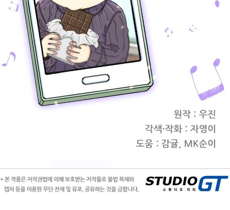 Beethoven Reborn Chapter 14 Gambar 57