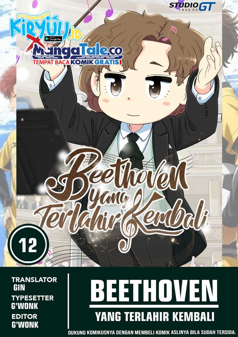 Baca Komik Beethoven Reborn Chapter 12 Gambar 1