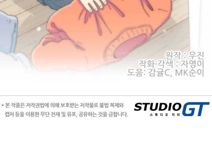 Beethoven Reborn Chapter 02 Gambar 61