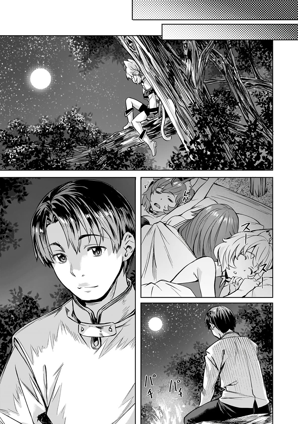 Isekai de Slow Life wo (Ganbou) Chapter 41 Gambar 26