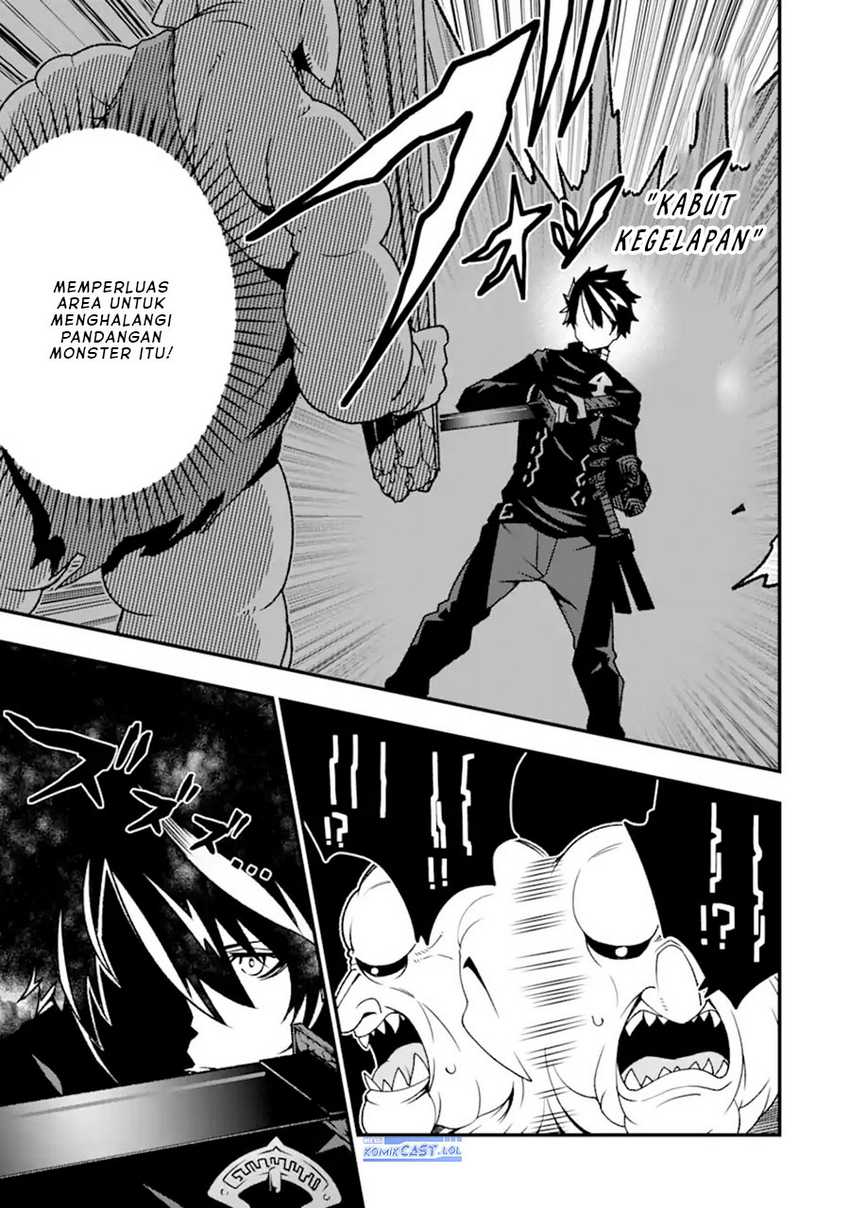 The Darkness was Comfortable for Me Chapter 18 Gambar 10