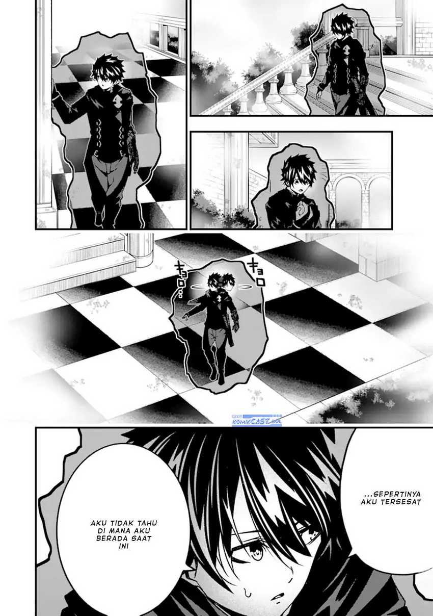 The Darkness was Comfortable for Me Chapter 18 Gambar 15