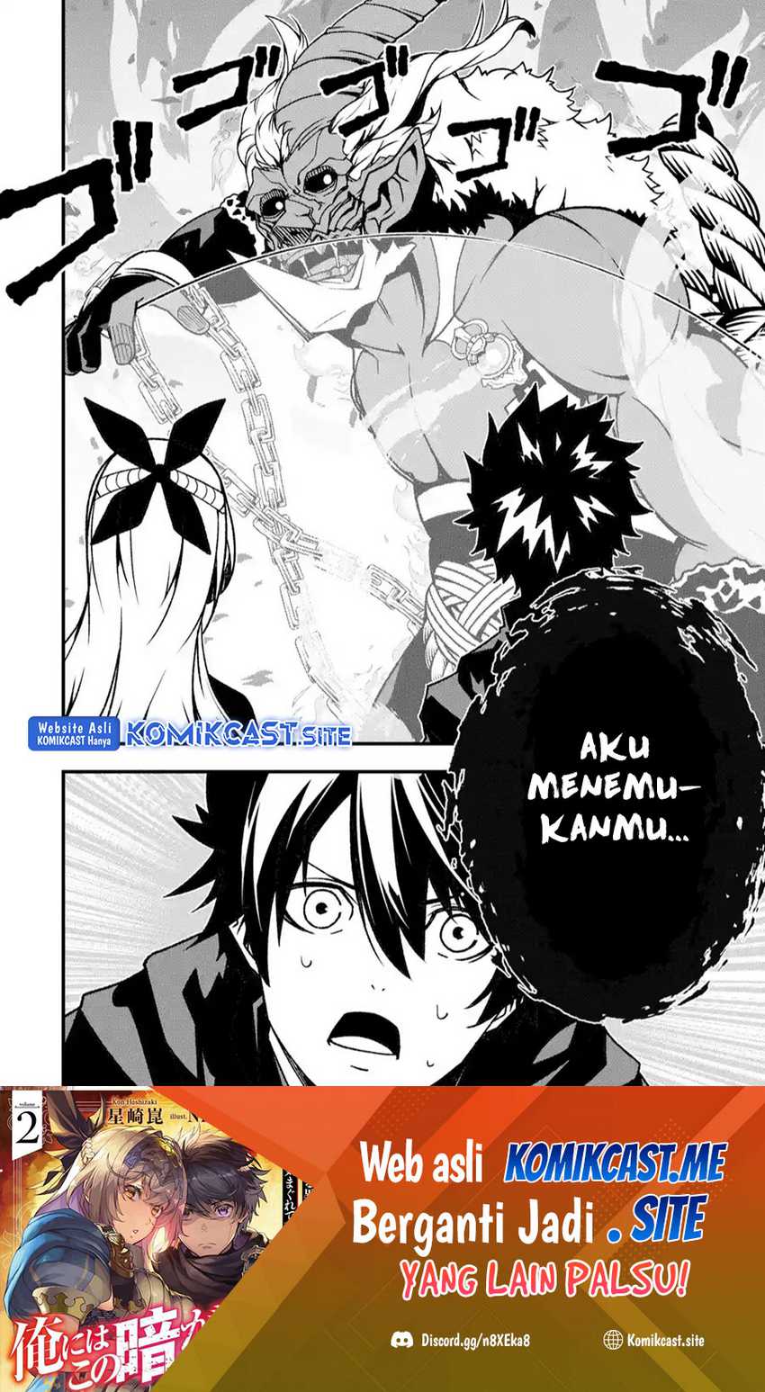 The Darkness was Comfortable for Me Chapter 16 Gambar 24