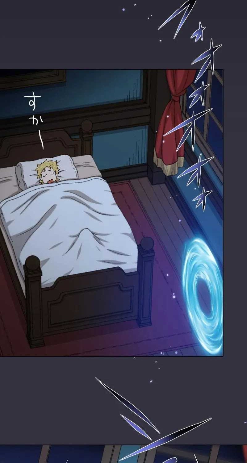 The Reincarnated Magician With Inferior Eyes ~The Oppressed Ex-hero Survives the Future World With Ease~ Chapter 08 Gambar 8