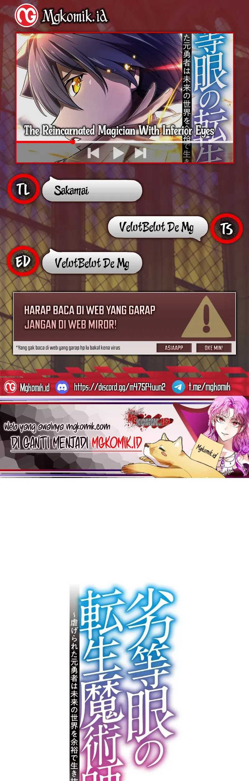 Baca Komik The Reincarnated Magician With Inferior Eyes ~The Oppressed Ex-hero Survives the Future World With Ease~ Chapter 07 Gambar 1