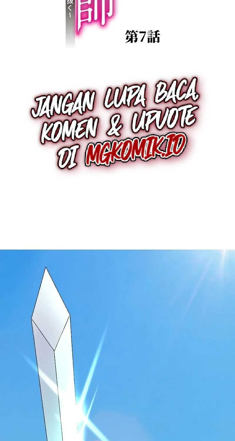 Baca The Reincarnated Magician With Inferior Eyes ~The Oppressed Ex-hero Survives the Future World With Ease~ Chapter 07 Gambar 2