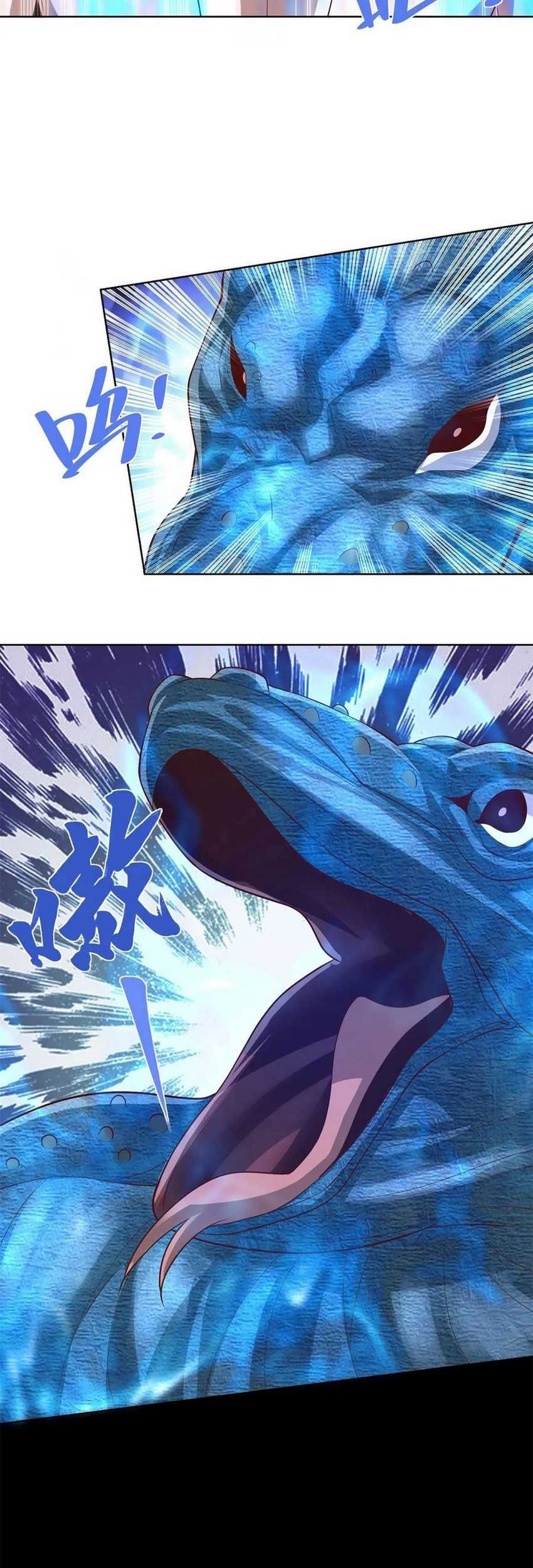 Young Master Of The Plutokart Chapter 92 Gambar 19