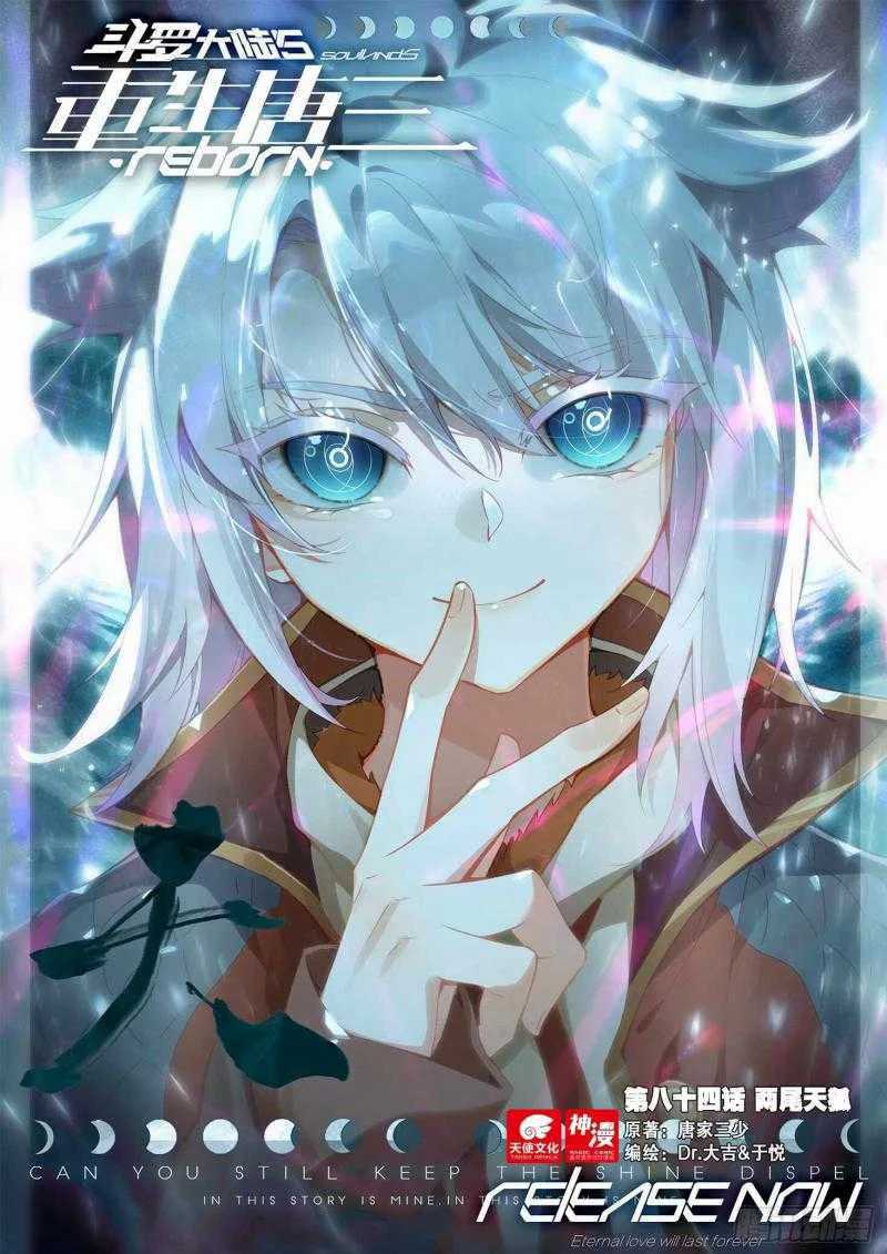 Baca Soul Land V – Rebirth of Tang San Chapter 84 Gambar 2