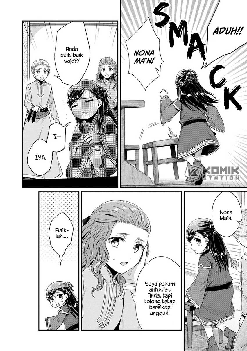 Honzuki no Gekokujou: Part 2 Chapter 28 Gambar 11