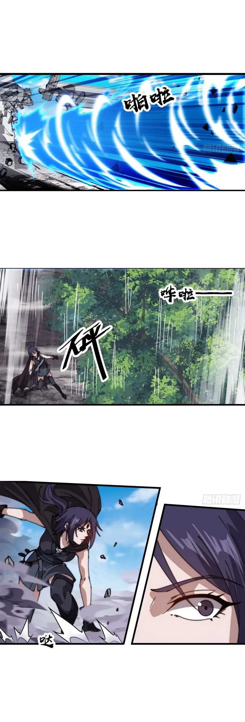 It Starts With A Mountain Chapter 779 Gambar 8