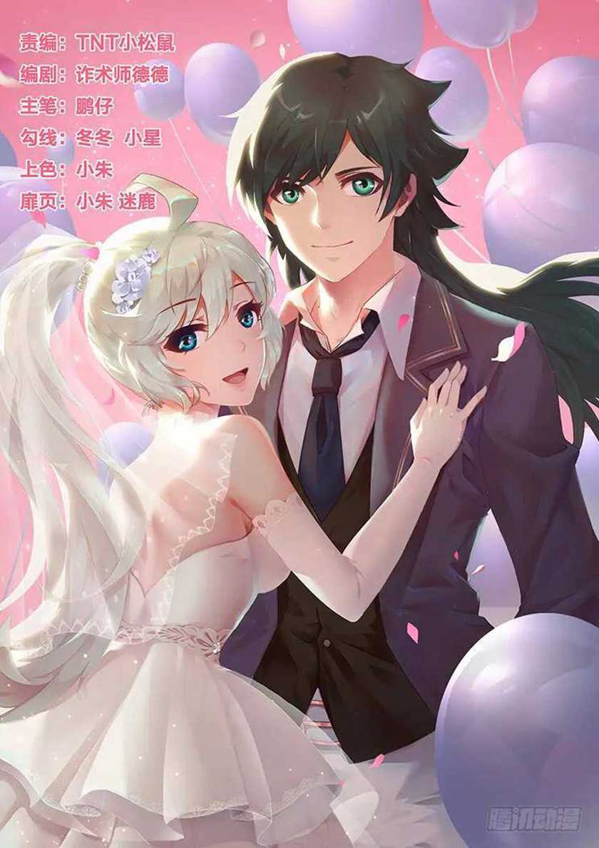 Baca  Girl and Science Chapter 468 Gambar 2