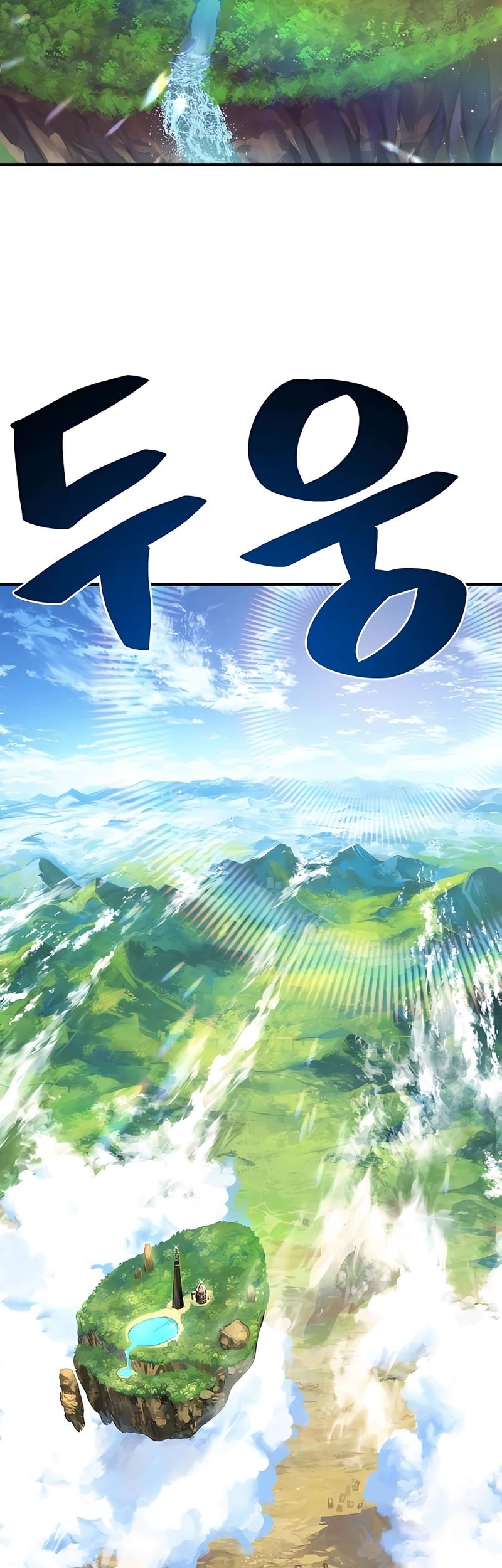 Solo Farming In The Tower Chapter 54 Gambar 88