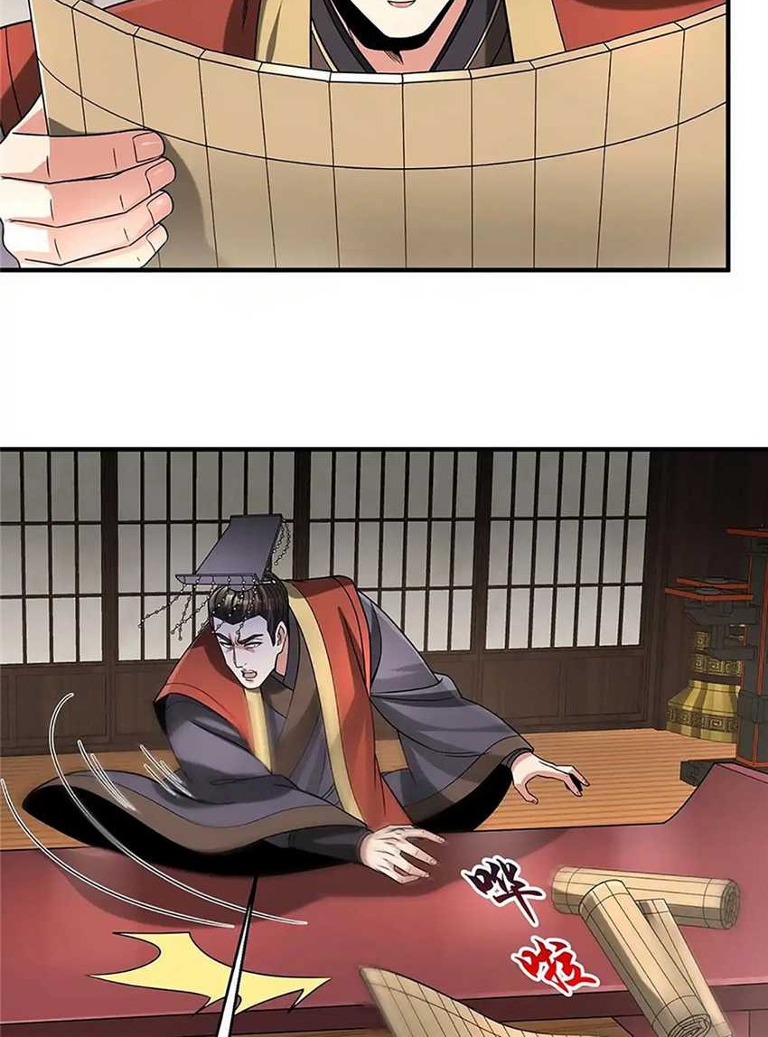 The Son Of The First Emperor Kills Enemies And Becomes A God Chapter 72 Gambar 9