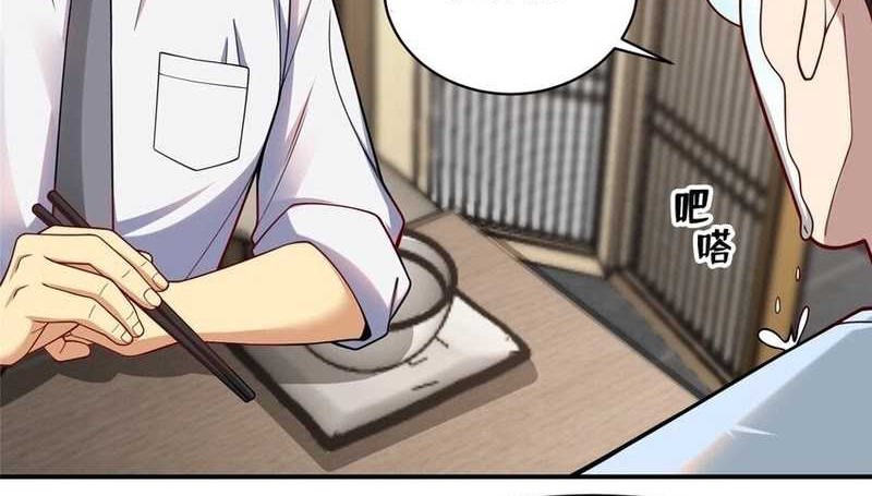 Losing Money to Be a Tycoon Chapter 119 Gambar 12