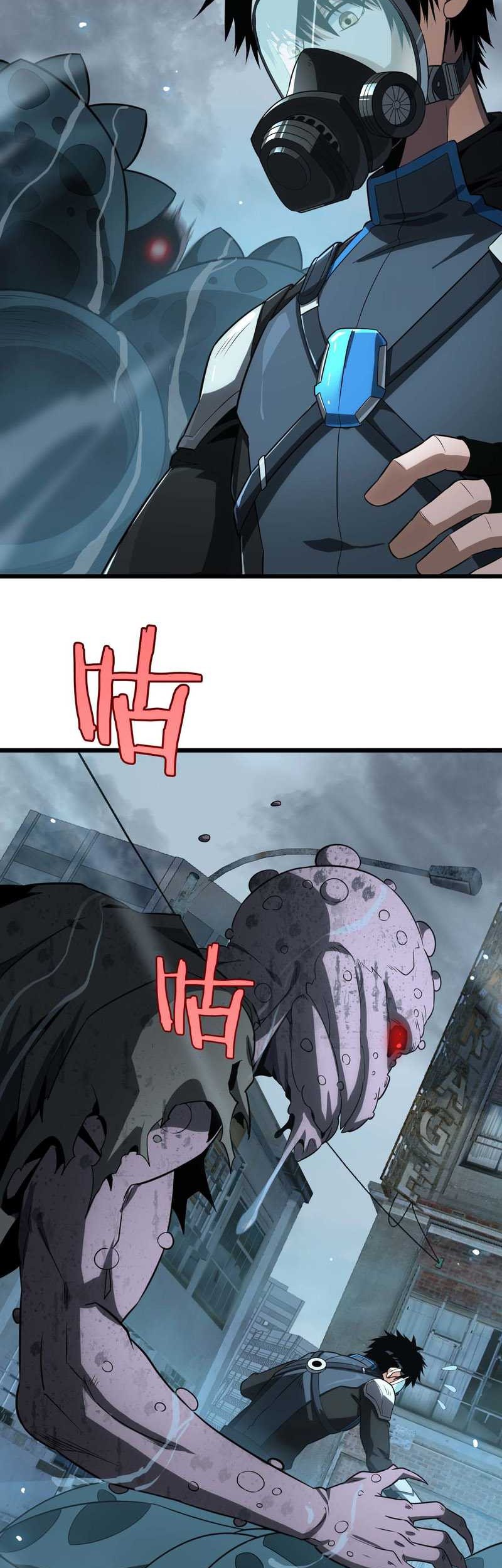 Apocalypse Sword God Chapter 07 Gambar 41
