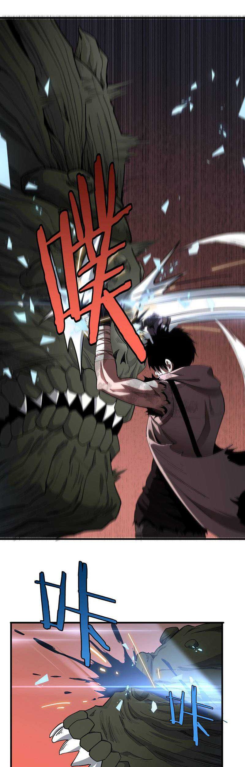 Apocalypse Sword God Chapter 06 Gambar 51