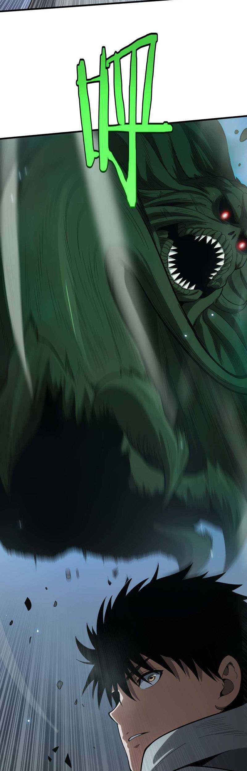 Apocalypse Sword God Chapter 06 Gambar 12