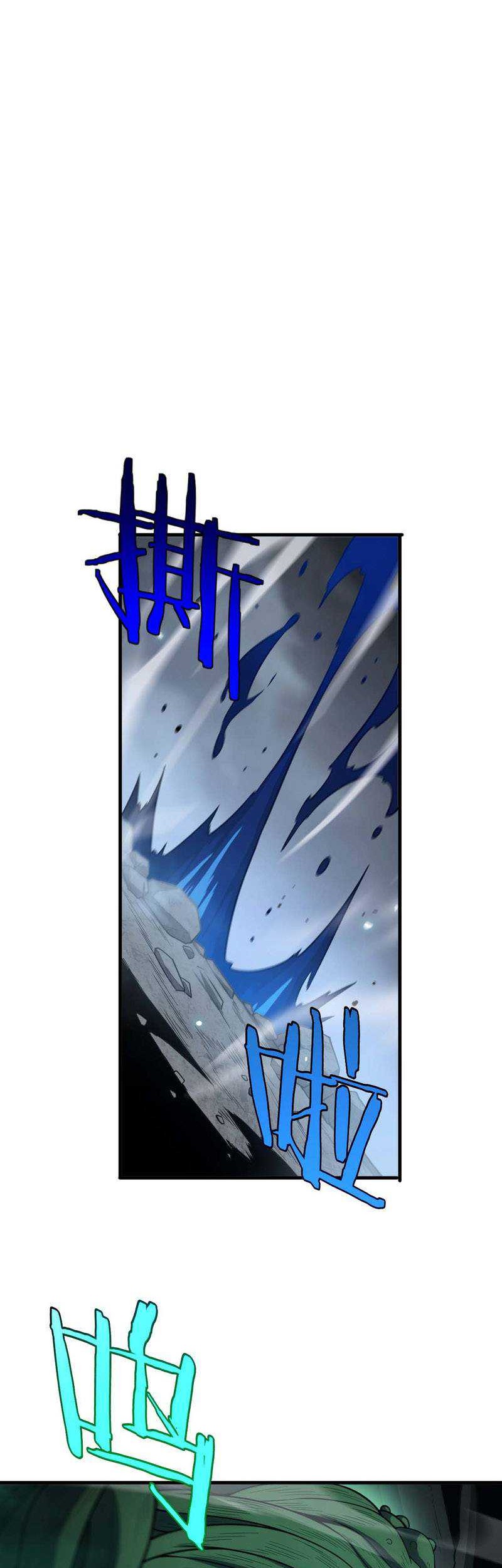 Apocalypse Sword God Chapter 06 Gambar 38
