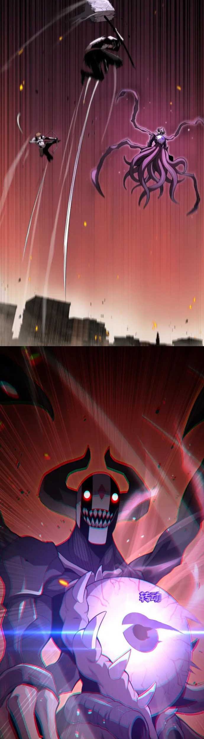 Apocalypse Sword God Chapter 01 Gambar 23