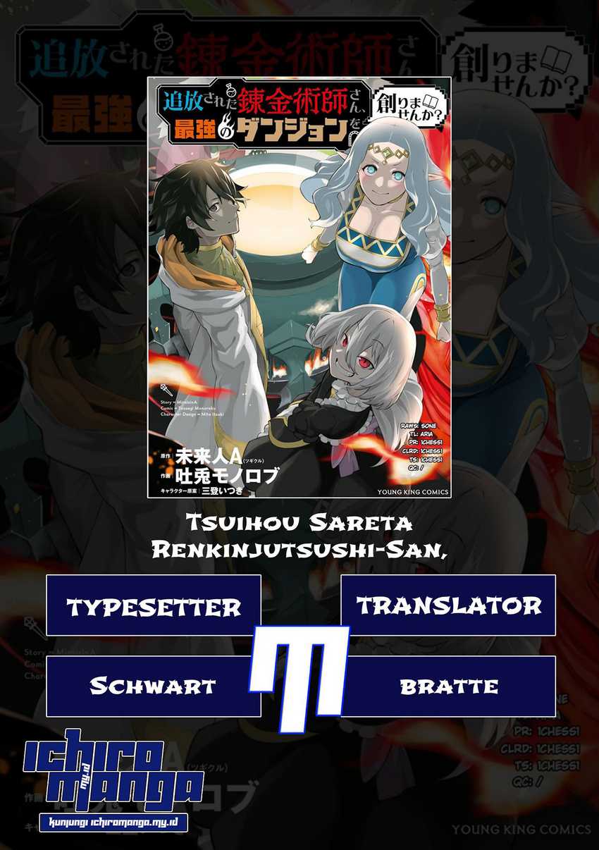 Baca Komik Tsuihou Sareta Renkinjutsushi-San, Saikyou No Dungeon Wo Tsukurimasen Ka? Chapter 01.1 Gambar 1