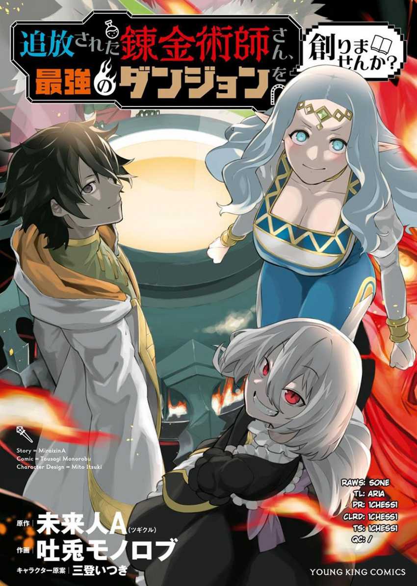 Baca Tsuihou Sareta Renkinjutsushi-San, Saikyou No Dungeon Wo Tsukurimasen Ka? Chapter 01.1 Gambar 2