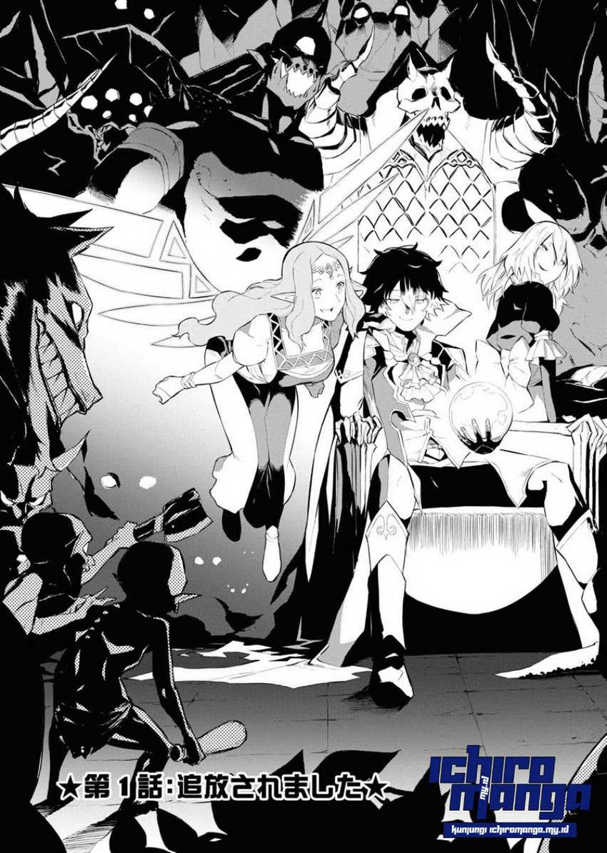 Tsuihou Sareta Renkinjutsushi-San, Saikyou No Dungeon Wo Tsukurimasen Ka? Chapter 01.1 Gambar 6