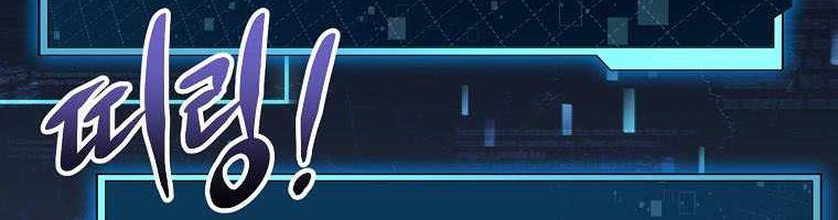 Debuff Master Chapter 03 Gambar 49