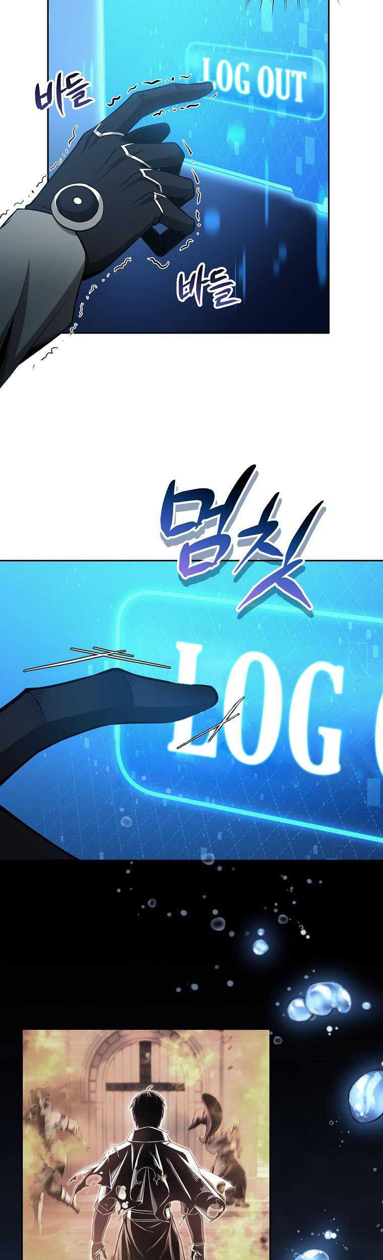 Debuff Master Chapter 02 Gambar 42