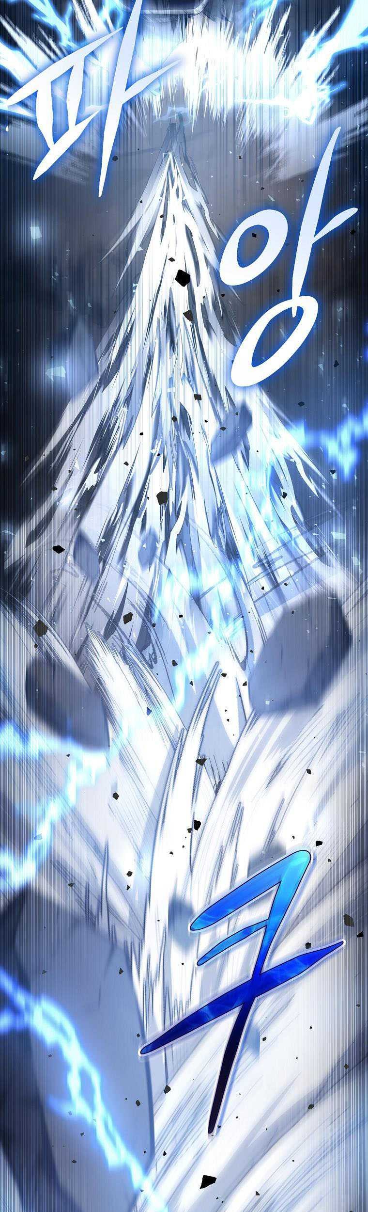 Debuff Master Chapter 01 Gambar 117