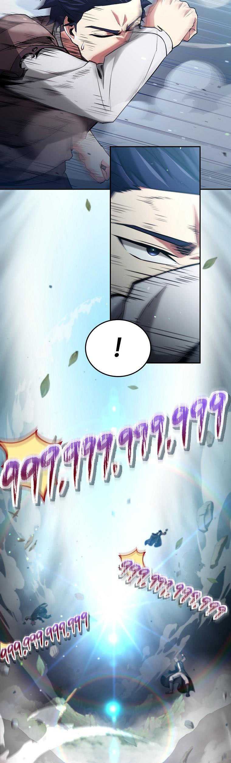 Debuff Master Chapter 01 Gambar 121