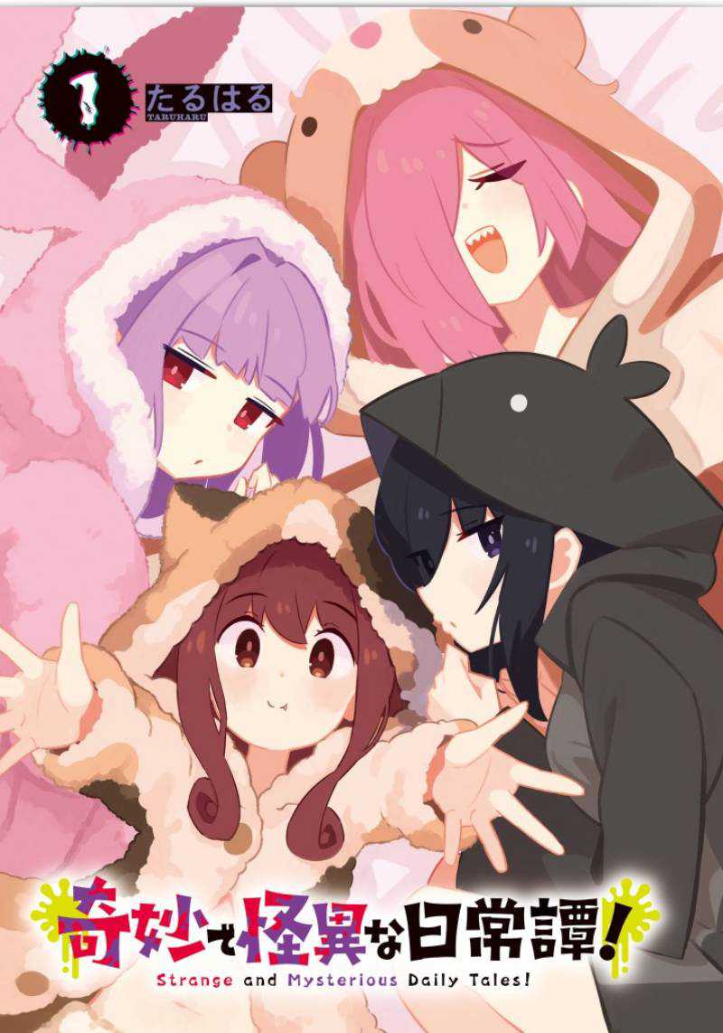 Strange and Mysterious Daily Tales! Chapter 01 Gambar 4