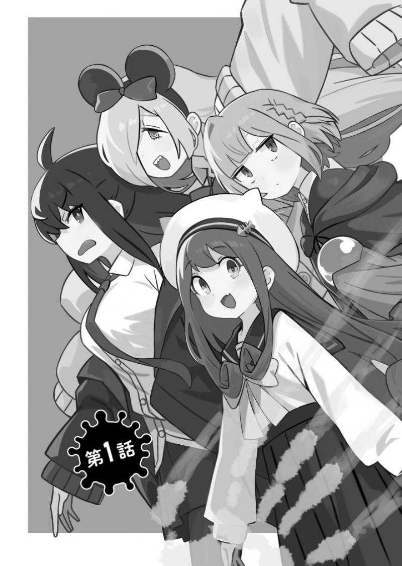 Strange and Mysterious Daily Tales! Chapter 01 Gambar 8