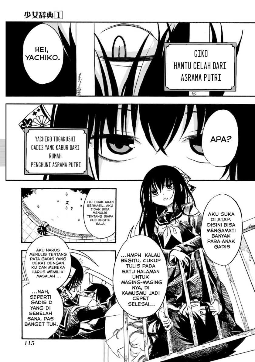 Baca Komik Shoujo Jiten Chapter 04 Gambar 1
