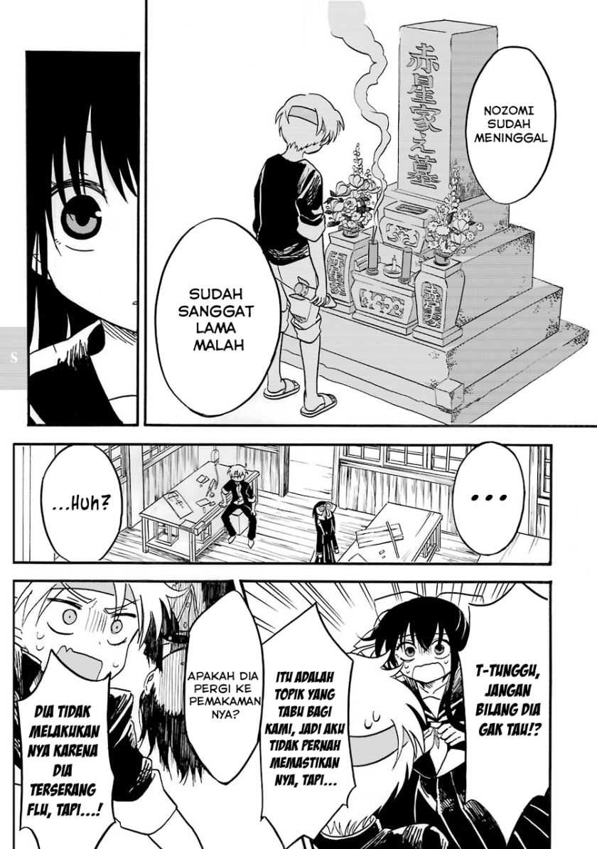 Shoujo Jiten Chapter 04 Gambar 15