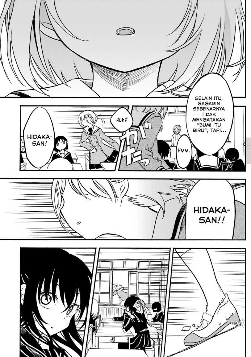 Shoujo Jiten Chapter 04 Gambar 20