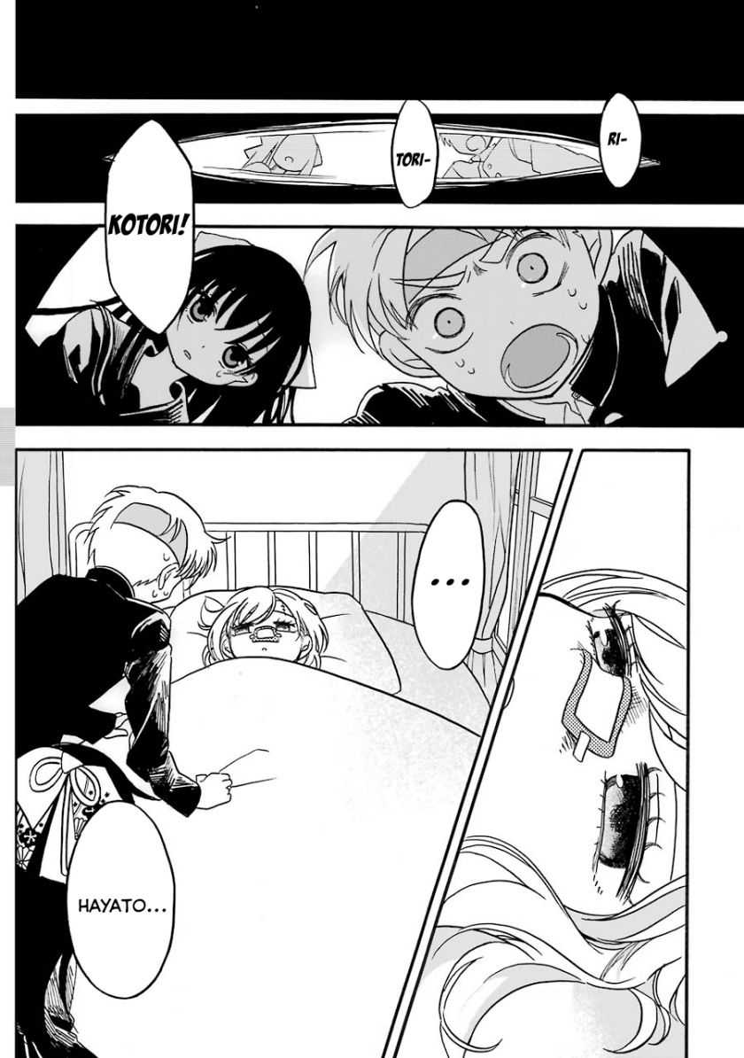Shoujo Jiten Chapter 04 Gambar 27