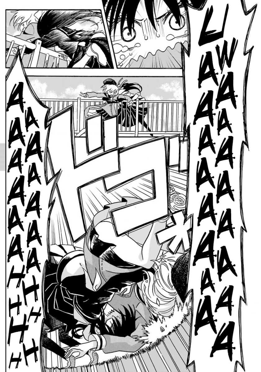 Shoujo Jiten Chapter 04 Gambar 3