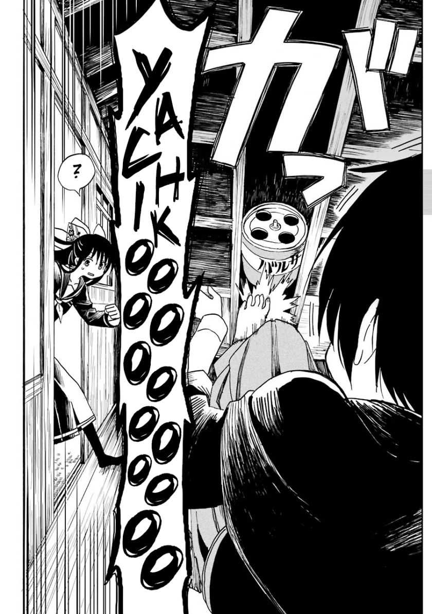 Shoujo Jiten Chapter 03 Gambar 18