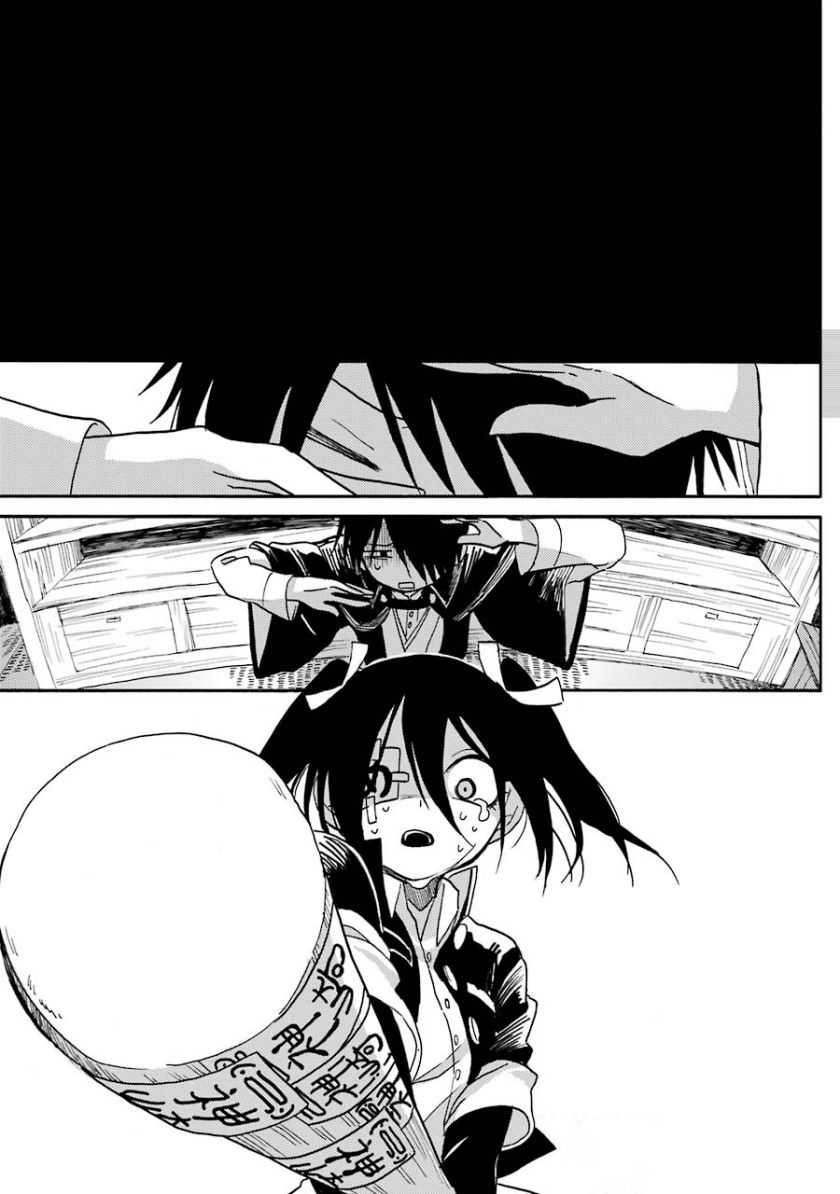 Shoujo Jiten Chapter 03 Gambar 20