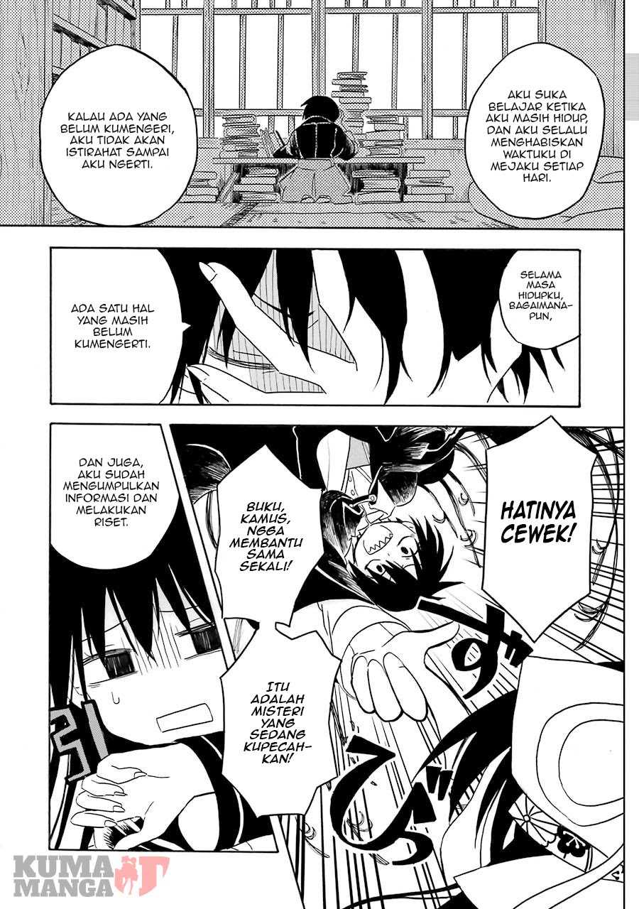 Shoujo Jiten Chapter 1 Gambar 20