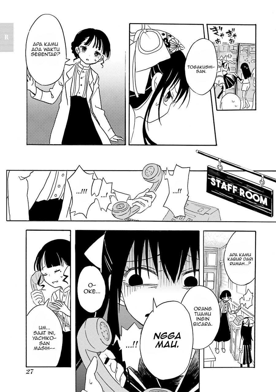 Shoujo Jiten Chapter 1 Gambar 29