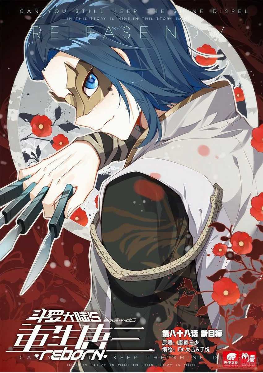 Baca  Soul Land V – Rebirth of Tang San Chapter 88 Gambar 2
