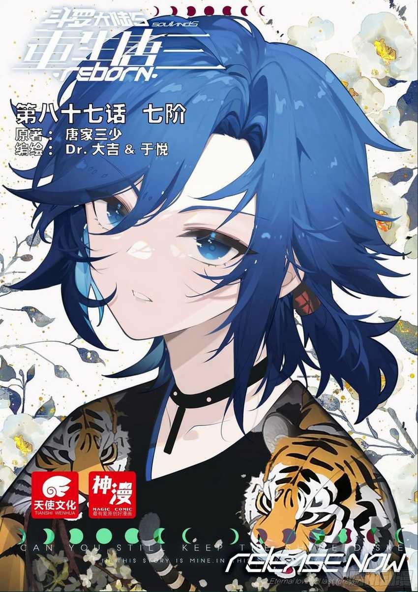 Baca Soul Land V – Rebirth of Tang San Chapter 87 Gambar 2