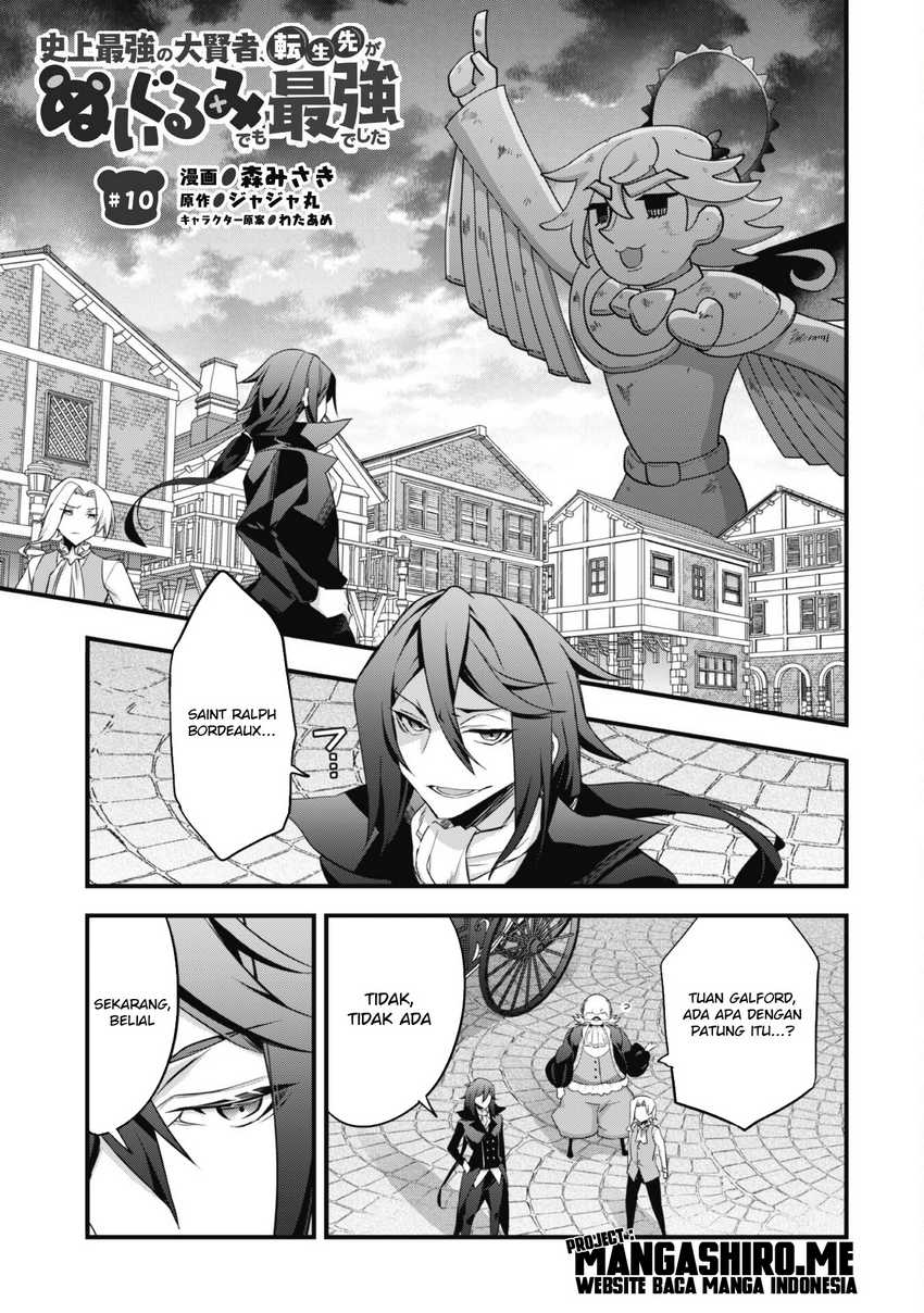 Baca  Shinjou Saikyou no Dai Kenja, Tensei-saki ga Nuigurumi demo Saikyou deshita Chapter 10 Gambar 2