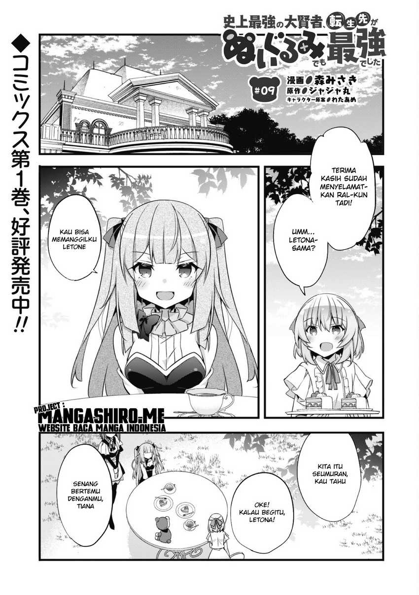 Baca Shinjou Saikyou no Dai Kenja, Tensei-saki ga Nuigurumi demo Saikyou deshita Chapter 09 Gambar 2