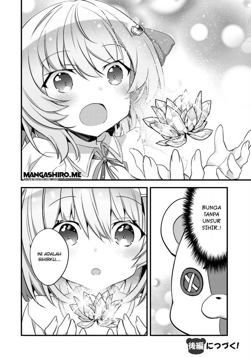 Shinjou Saikyou no Dai Kenja, Tensei-saki ga Nuigurumi demo Saikyou deshita Chapter 07.1 Gambar 11