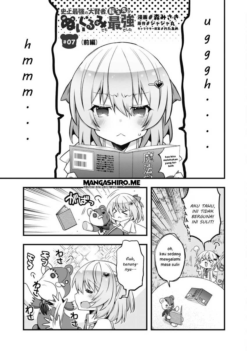 Shinjou Saikyou no Dai Kenja, Tensei-saki ga Nuigurumi demo Saikyou deshita Chapter 07.1 Gambar 3